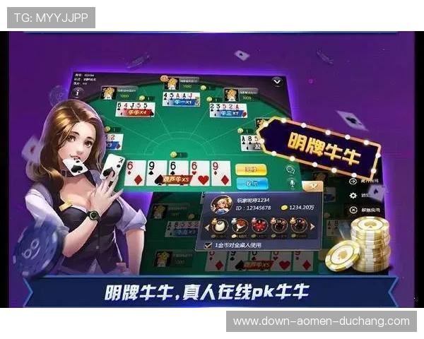 在财神娱乐场尽情娱乐，享受安全稳定的游戏环境和优质客户服务