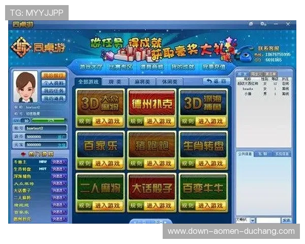 新濠棋牌app官网不断创新游戏玩法，丰富多样的赛事活动等你参与，提升您的棋牌竞技水平