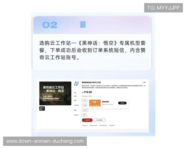 AG视讯最新域名安全稳定,快速登录体验全面升级,确保玩家畅玩无忧 AG视讯最新域名安全稳定,快速登录体验全面升级,确保玩家畅玩无忧