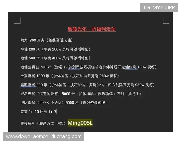 九游真人体育优惠活动与奖励机制详解,助力玩家轻松赢取更多福利 九游真人体育优惠活动与奖励机制详解,助力玩家轻松赢取更多福利