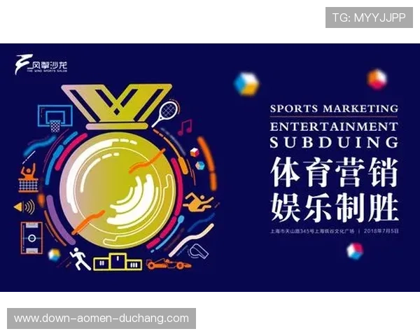 开云真人体育娱乐打造全方位的体育娱乐生态系统满足不同用户的多样化需求