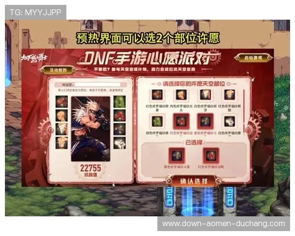 欧博真人官网入口优惠活动及奖励机制介绍，助力玩家赢取丰厚福利