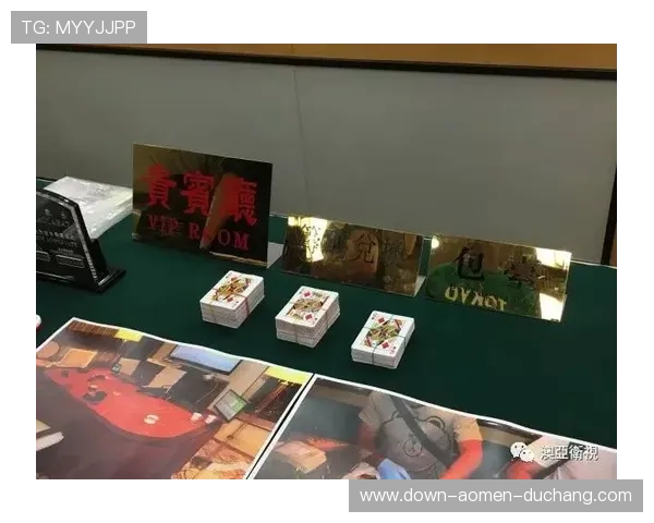 澳门新葡京百家乐游戏规则全面解析，提升你的游戏技巧与胜率