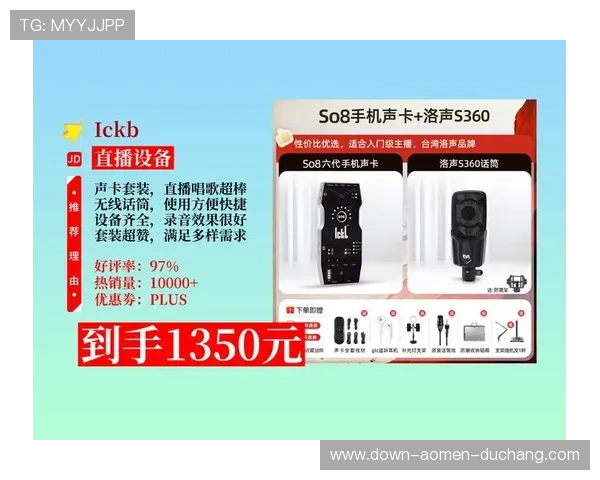 电玩游戏视讯直播设备配置指南打造专业级直播环境提升观众体验感