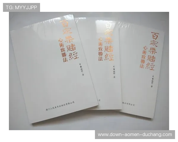 百家乐平台的常见问题解答，解决玩家在游戏中遇到的各种疑问