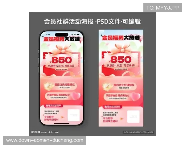 sa真人厅官网推广活动与会员福利丰富方案介绍