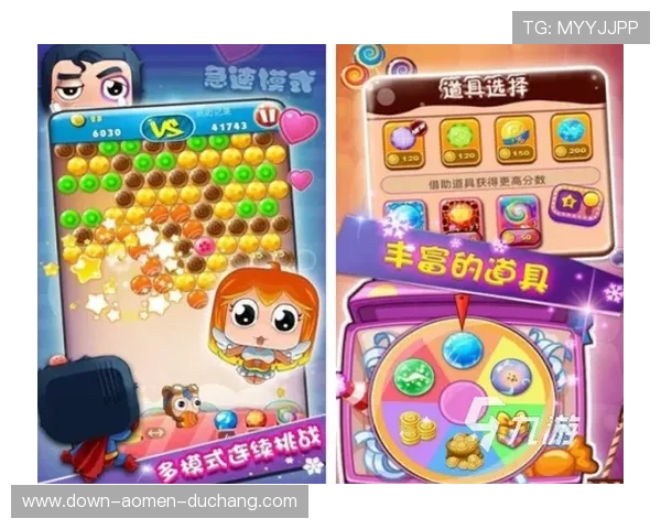 万利真人app：全面介绍最新版本的功能与使用攻略