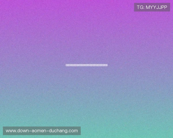 亚博百家乐官网真实玩家评价与口碑分析，可信赖的线上娱乐首选