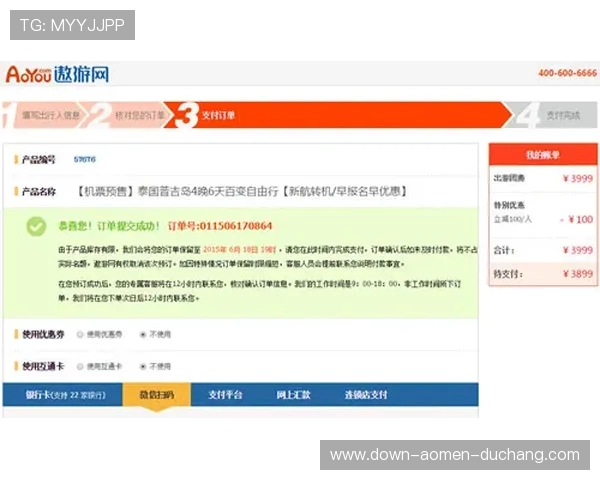 K8视讯亚游：分析平台的支付方式与提款流程，帮助玩家快速便捷完成资金操作