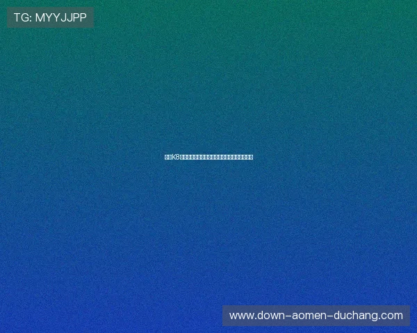 凯发K8百家乐平台界面设计简洁操作方便促进玩家体验