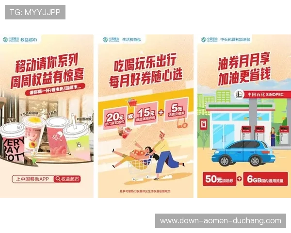 六合彩集团会员注册成功后有哪些福利和权益介绍