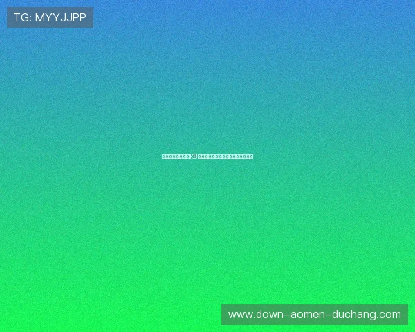 如何快速下载安装K8真人棋牌打造属于你的专属棋牌天地