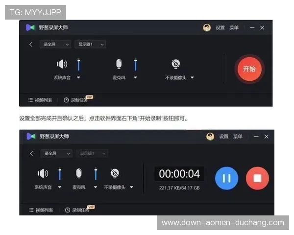 新og视讯优化用户体验提升界面操作的流畅性和友好性让每一位玩家都能轻松上手享受游戏乐趣