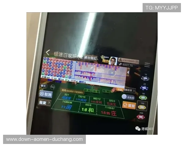 新手必看极速百家乐app注册指南快速注册流程详细介绍