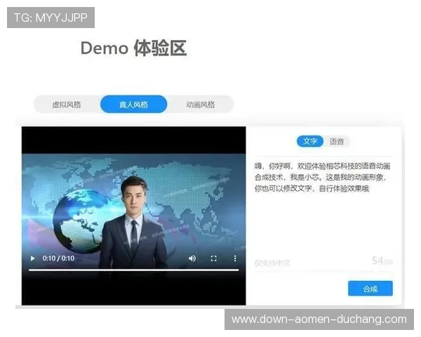 电子真人注册下载指南帮助新手快速上手虚拟主播平台的详细操作流程