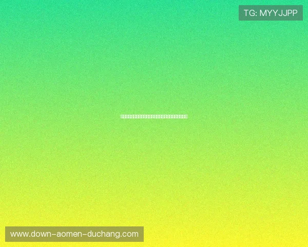 真人娱乐官网下载安全稳定，轻松体验高品质线上娱乐游戏