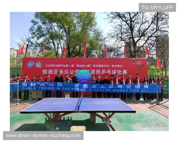 永乐高滚球盘赛事精彩回顾与高手经验交流平台