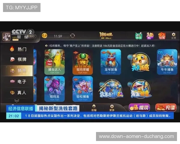 真人视讯电游官网为玩家提供专业的客服支持和便捷的充值提现服务，确保每一次游戏都顺畅愉快