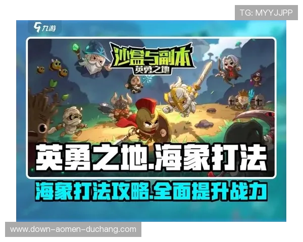 视讯平台游戏网：专业评测与攻略助你在在线视频游戏平台中轻松取胜