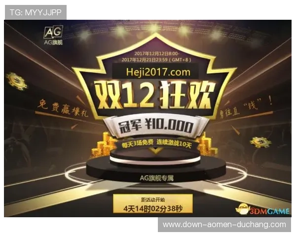 访问AG旗舰厅网站，享受优质游戏体验与丰富的社区互动内容