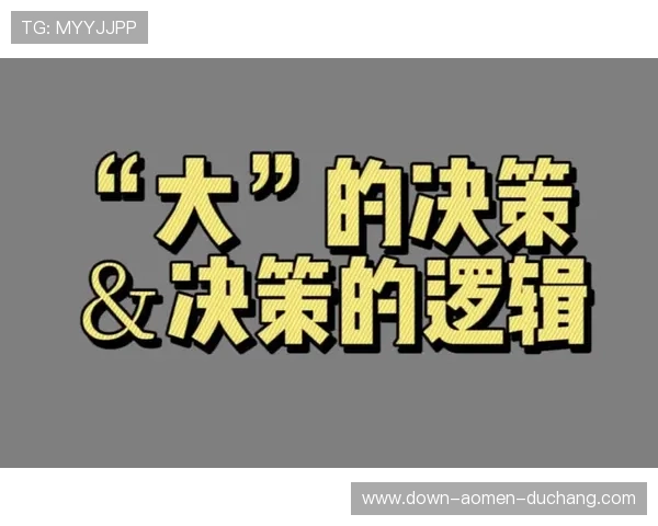 如何选择适合自己的DB真人体育官网平台，结合用户评价与平台信誉做出明智决策