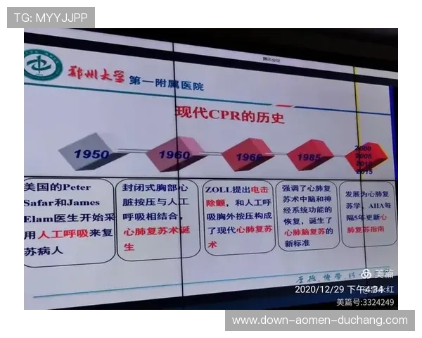 世界杯美国对巴拉圭比赛时间及北京时间同步更新指南