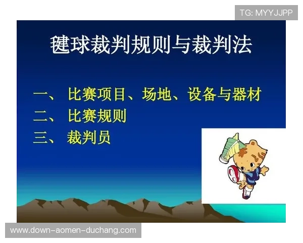 世界杯苏格兰巴西比赛加时赛中常见的规则争议与裁判判罚标准全面解读