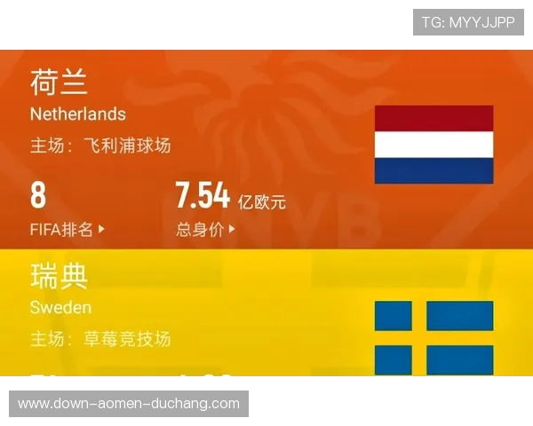 德国对科特迪瓦比赛直播时间表及在线观看途径全攻略 德国对科特迪瓦比赛直播时间表及在线观看途径全攻略